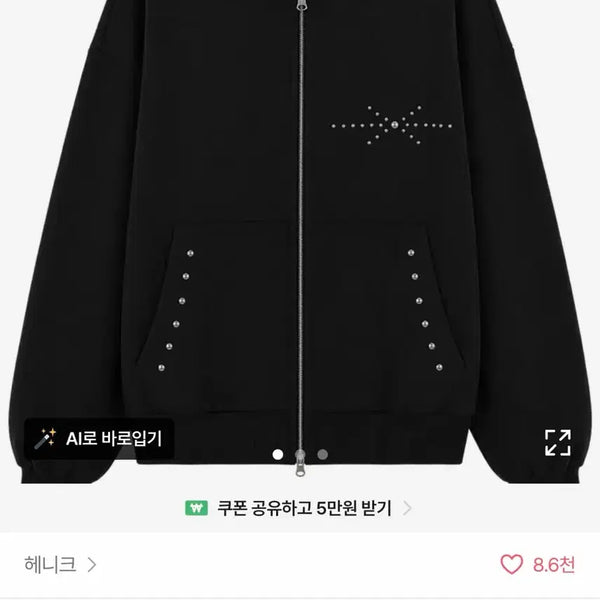 [BUNJANG] Daily Stud Zipper Hoodie / 데일리 스터드 후드집업