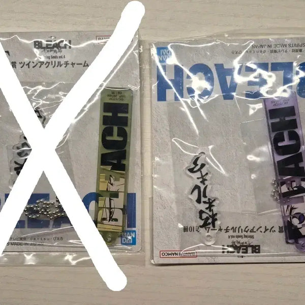 [BUNJANG] Bleach Ichiban Kuji E Prize Keychain / 블리치 제일복권 이치방쿠지 E상 키링