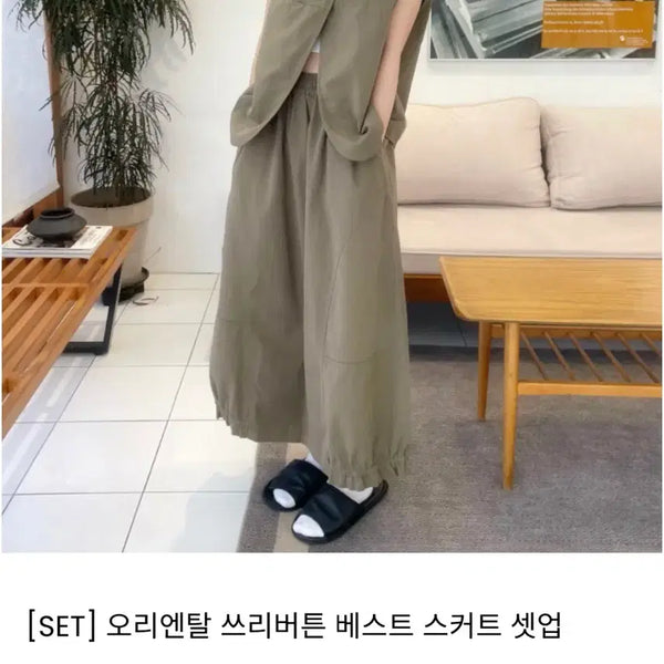 [BUNJANG] Oriental Three-Button Vest Skirt Set / (쇼핑몰 재고 처리-새 상품) [SET] 오리엔탈 쓰리버튼 베스트 스커트 셋업