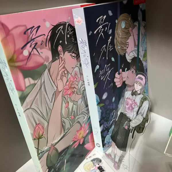 [BUNJANG] Flower Pond Collection Vol. 1 & 2 / 꽃이 지는 연못 단행본 1권 2권