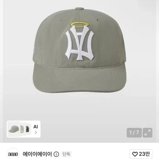 [BUNJANG] AEAE AE Symbol Angel Wing Cap [Grey] / Aeae 에이이에이이 AE SYMBOL ANGEL WING CAP [GREY]