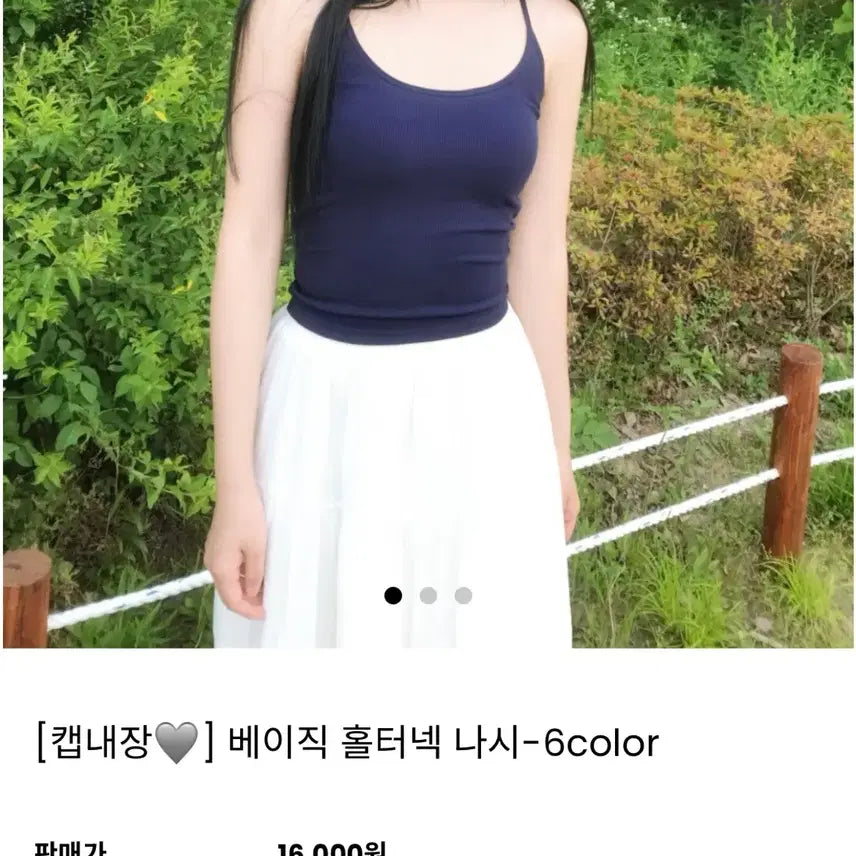 [BUNJANG] Basic Halterneck Tank Top (Built-in Bra) / (쇼핑몰 재고 처리-새 상품) [캡내장] 베이직 홀터넥 나시