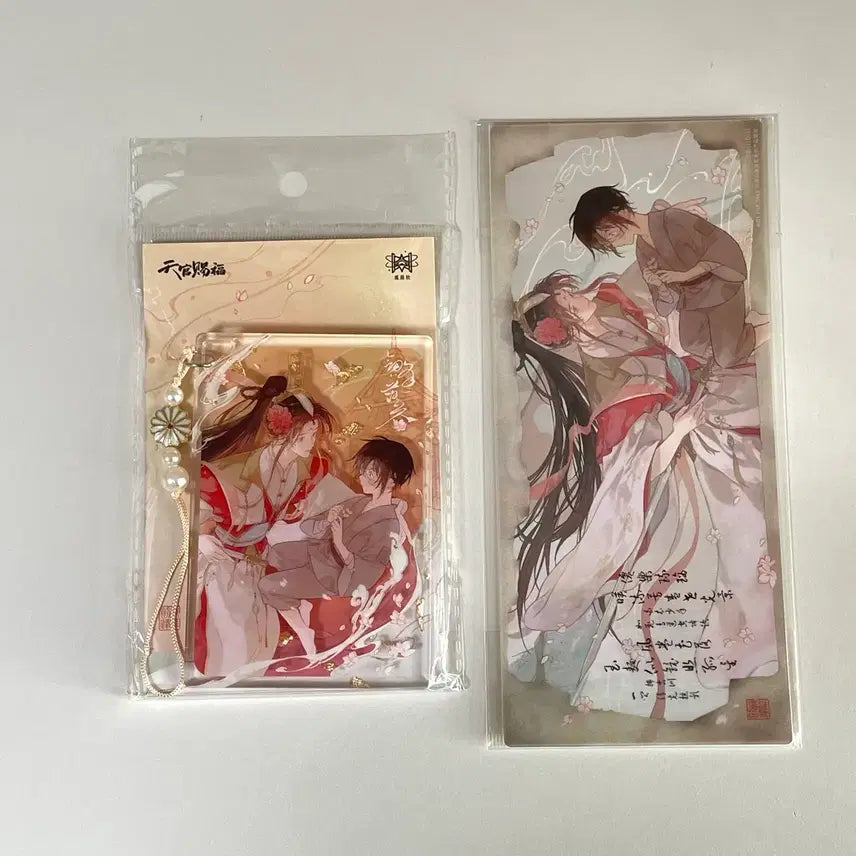 [BUNJANG] Heaven Official's Blessing Acrylic Keyring / 천관사복 아크릴키링