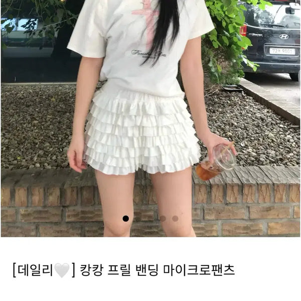 [BUNJANG] Frill Banding Micro Pants / (쇼핑몰 재고 처리-새 상품) 프릴 밴딩 마이크로팬츠