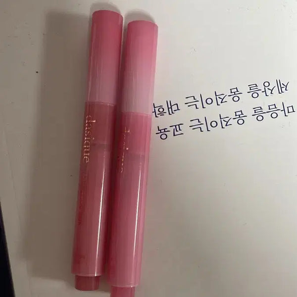 [BUNJANG] Dasique Melting Candy Balm / 데이지크 멜팅캔디밤