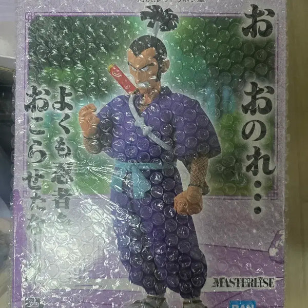 [BUNJANG] Dragon Ball EX Masterlize Figure / 드래곤볼 EX 마스터라이즈 피규어