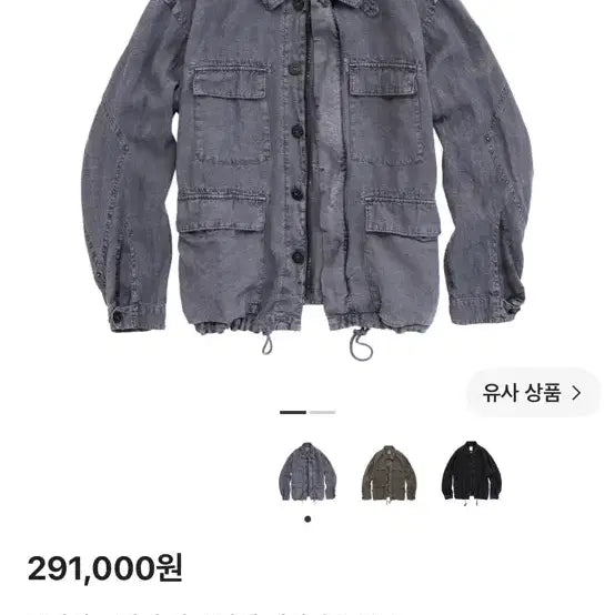 [BUNJANG] Polytru Linen Field Jacket Faded Blue / [3] 폴리테루 린넨 필드 자켓 페이디드 블루