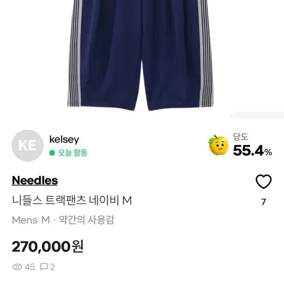 [BUNJANG] Needles Track Pants Navy M / 니들스 트랙팬츠 네이비 M