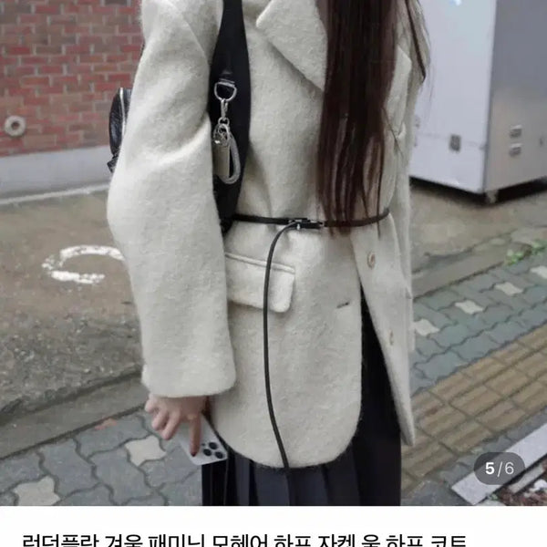 [BUNJANG] London Plot Mohair Half Jacket Navy / 런던플랏 겨울 모헤어 하프 자켓 네이비