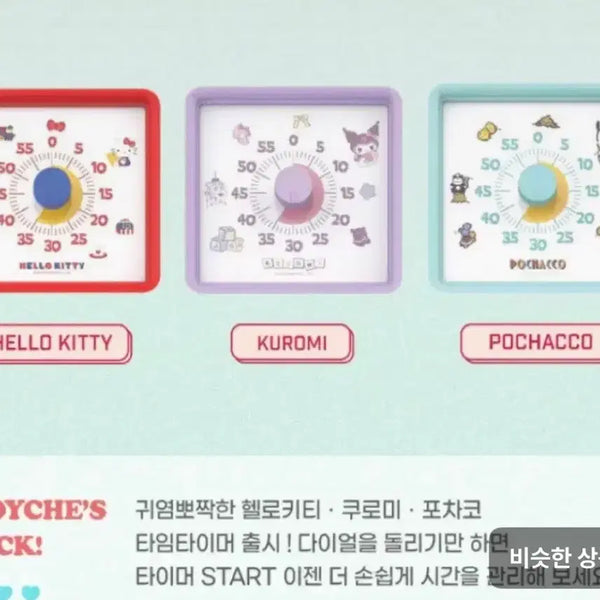 [BUNJANG] Sanrio Royche Hello Kitty Plush / 키티 로이체