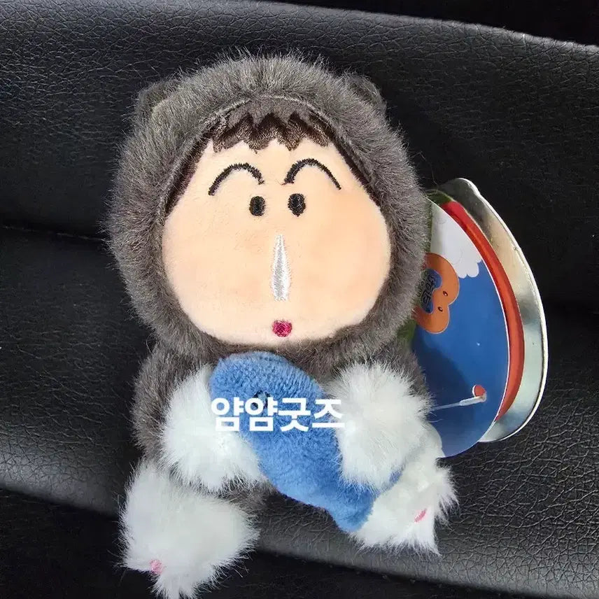 [BUNJANG] BTS Suga Cat Maenggoo Character Keyring / 고양이 맹구 키링
