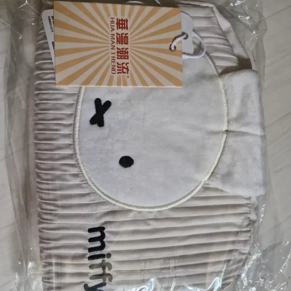 [BUNJANG] Miffy Pouch / 미피파우치