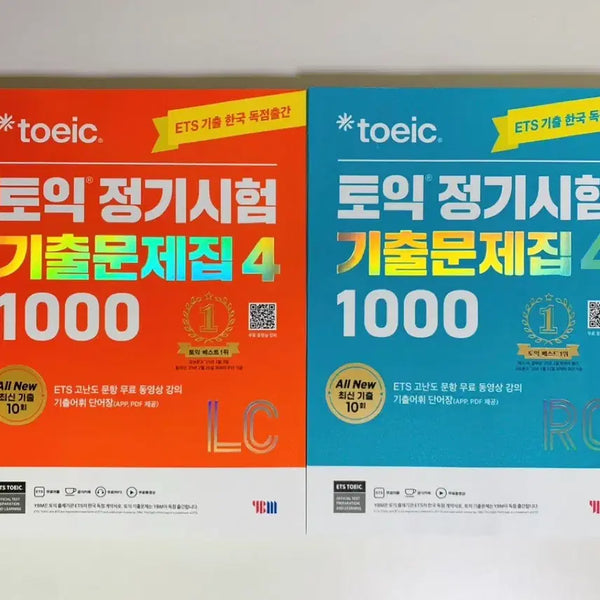 [BUNJANG] YBM ETS TOEIC Practice Test Vol. 4 (LC/RC) / (새책) ETS 토익 정기시험 기출문제집 4 1000 LC RC YBM
