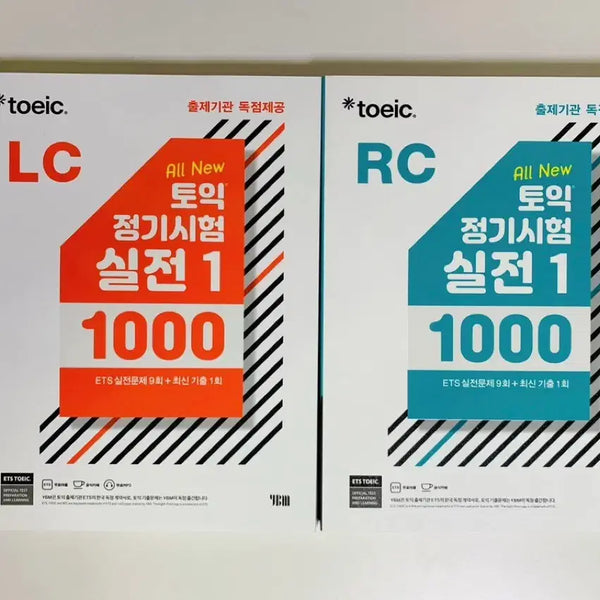 [BUNJANG] TOEIC Official Test Practice 1 LC RC Textbook / (새책) 토익 정기시험 실전1 1000 LC RC