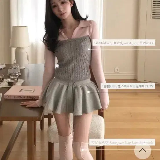 [BUNJANG] Cloud Emotion Balletcore Knit + Skirt Set / 교신 클라우드이모션 발레코어 니트 + 스커트 셋업