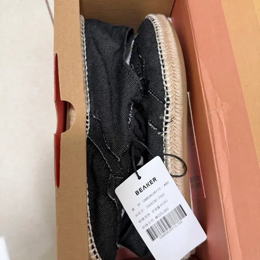[BUNJANG] AUTRY Espadrille Sneakers / 오트리 에스파듀 운동화