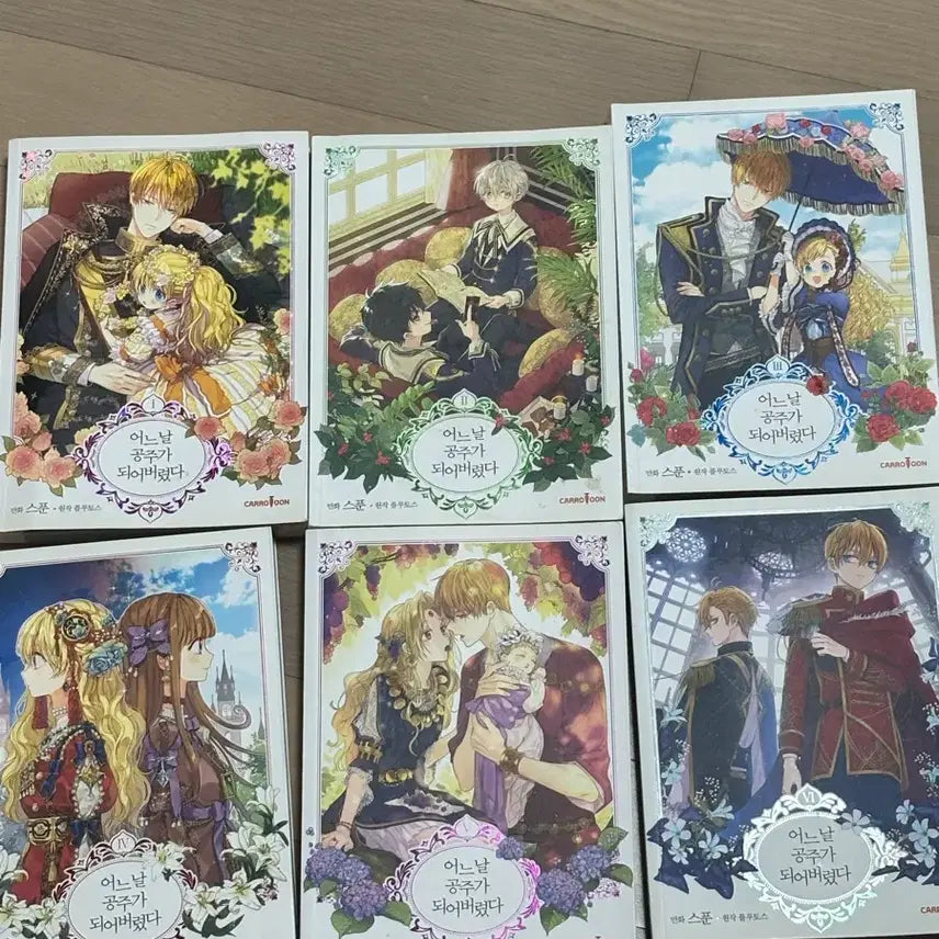 [BUNJANG] A Day I Became a Princess Complete Set / [일괄]어느날 공주가 되어버렸다