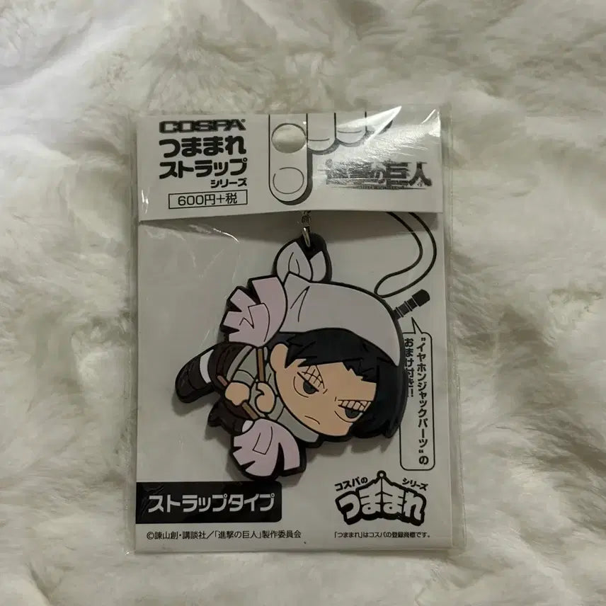 [BUNJANG] Attack on Titan Levi Dangling Strap / 진격의 거인 리바이 아커만 대롱대롱 스트랩