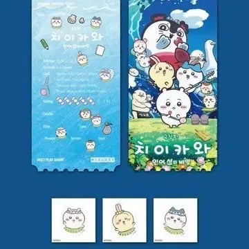 [BUNJANG] Chiikawa Original Ticket & Sticker Set / 치이카와 오리지널 티켓+띠부실