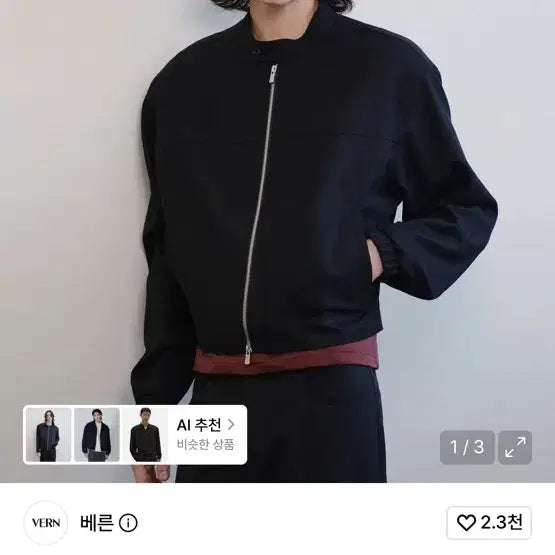 [BUNJANG] BERN Structured Herringbone Driver Jacket Black/Gray / 베른 스트럭쳐드 헤링본 드라이버 자켓 블랙/그레이