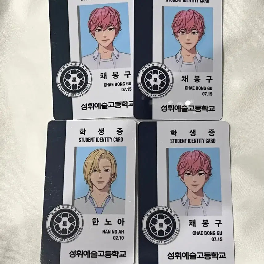 [BUNJANG] PLAVE Noah Bambi Student ID Bundle Set (6th Summer) / (일괄)플레이브 여섯번째여름 노아 밤비 학생증 일괄 육여름