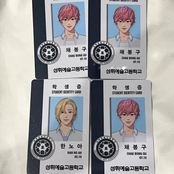 [BUNJANG] PLAVE Noah Bambi Student ID Bundle Set (6th Summer) / (일괄)플레이브 여섯번째여름 노아 밤비 학생증 일괄 육여름