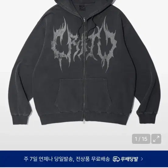 [BUNJANG] Critic Charcoal Zip-Up Hoodie / 크리틱 후드집업 차콜