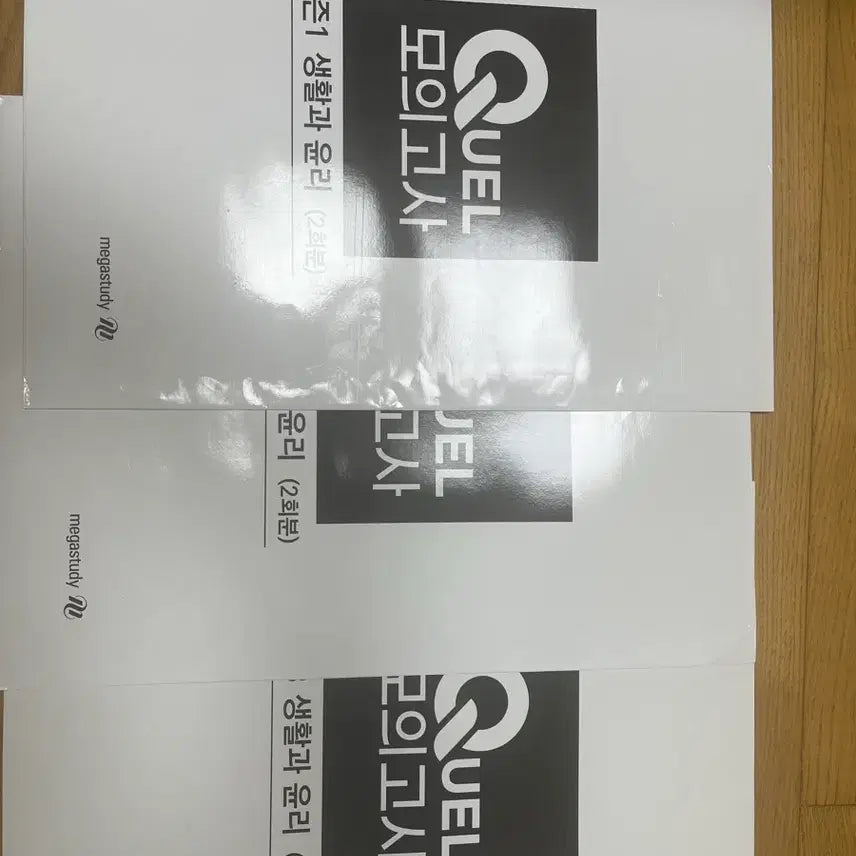 [BUNJANG] 2026 School Year Mock Exam Set (20 Papers) / 2026 생윤 모고(5+4+11=20개)