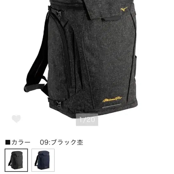 [BUNJANG] Mizuno Pro 53L Backpack / 미즈노프로 백팩 53L
