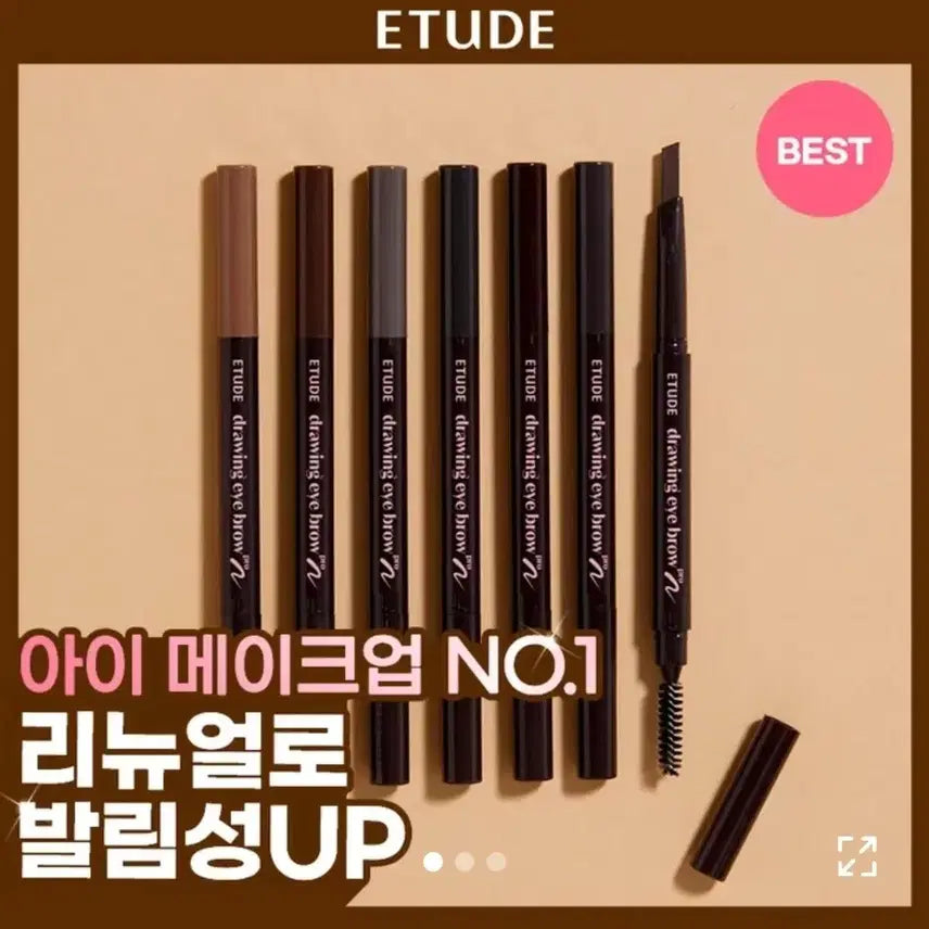[BUNJANG] Etude Drawing Eyebrow Dark Brown / 에뛰드 드로잉 아이브로우 다크브라운