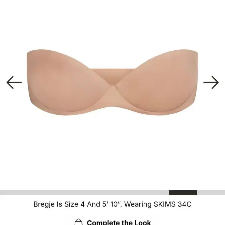 [BUNJANG] Skims Ultimate Strapless Push-Up Bra 32D/70D Clay / (새상품) skims 스킴스 얼티밋 스트랩리스 푸쉬업 브라 32D/70D 클레이 색상