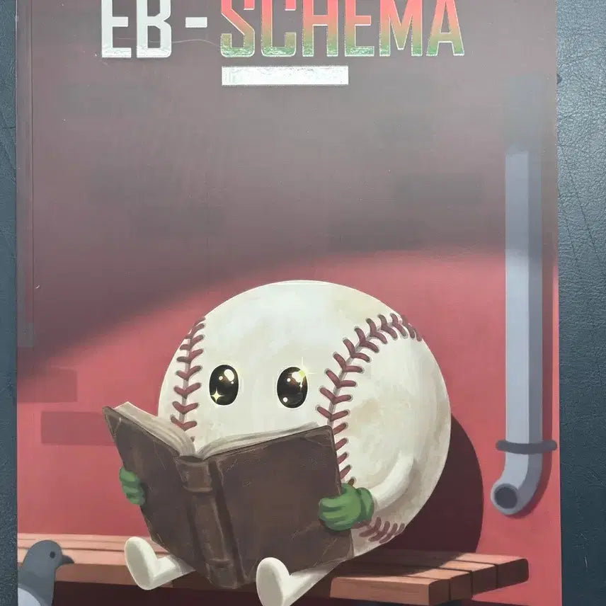 [BUNJANG] EB-SCHEMA (Suwan) / EB-SCHEMA (수완)