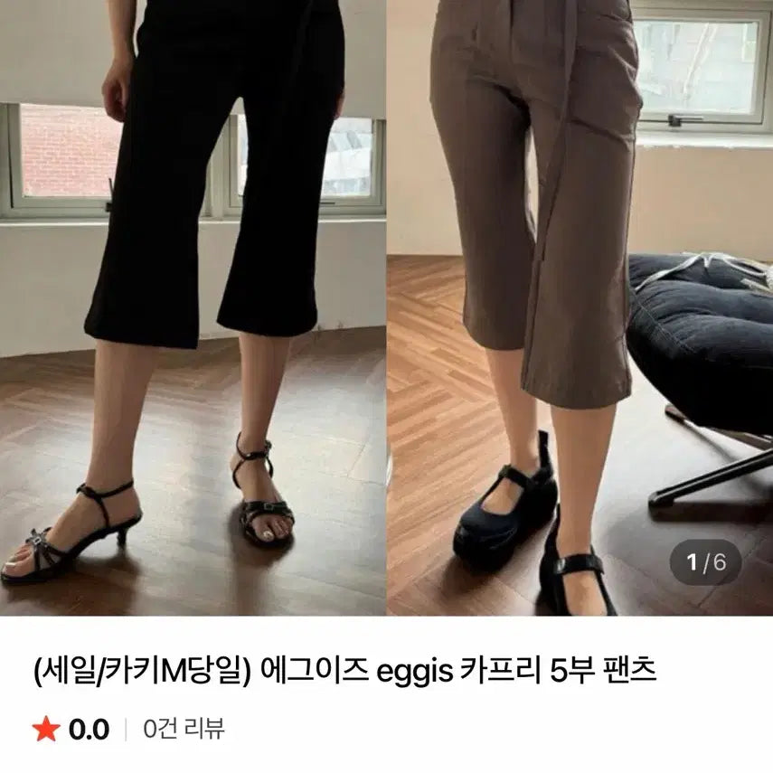 [BUNJANG] Eggis Capri 5-part Pants (Khaki/S) / (새상품) 에그이즈 카프리 5부 팬츠 (카키/S)