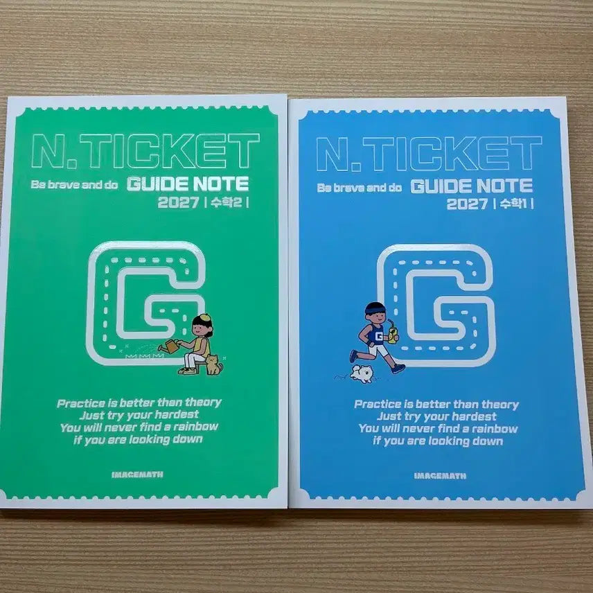[BUNJANG] N.TICKET 2027 Math 1 & Math 2 Guidebook Set / N티켓 가이드노트 2027 수학1 수학2