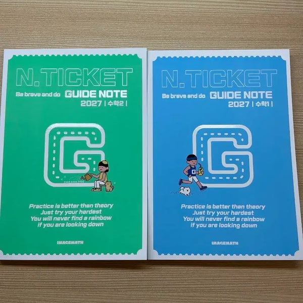 [BUNJANG] N.TICKET 2027 Math 1 & Math 2 Guidebook Set / N티켓 가이드노트 2027 수학1 수학2