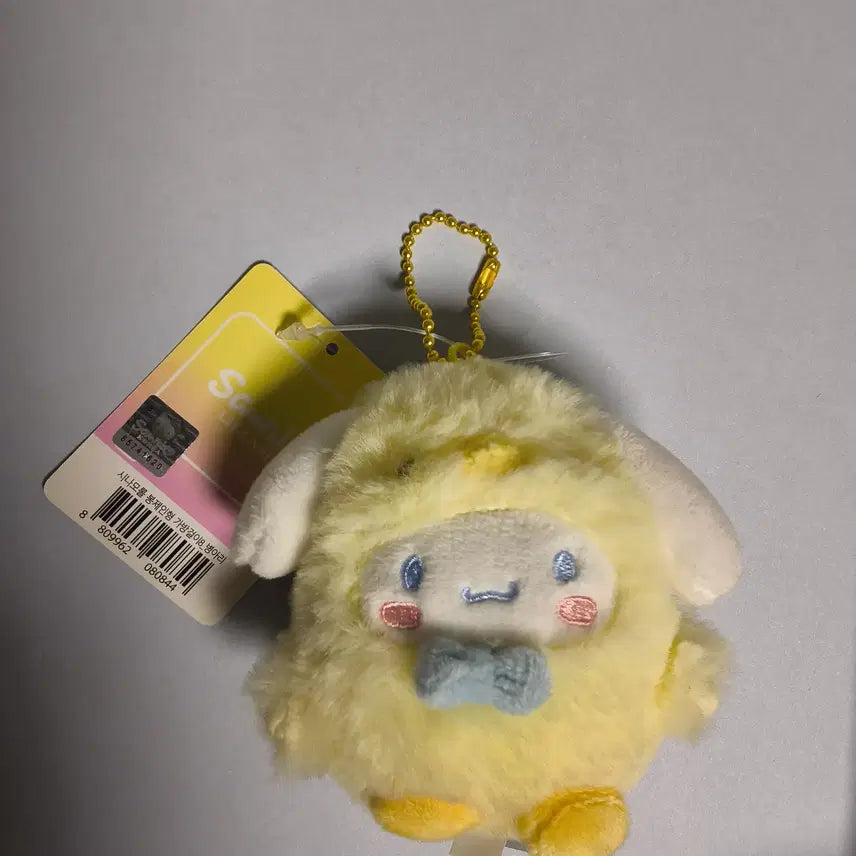 [BUNJANG] Sanrio Cinnamoroll Chick Keychain (Authentic) / 정품) 병아리 시나모롤 키링