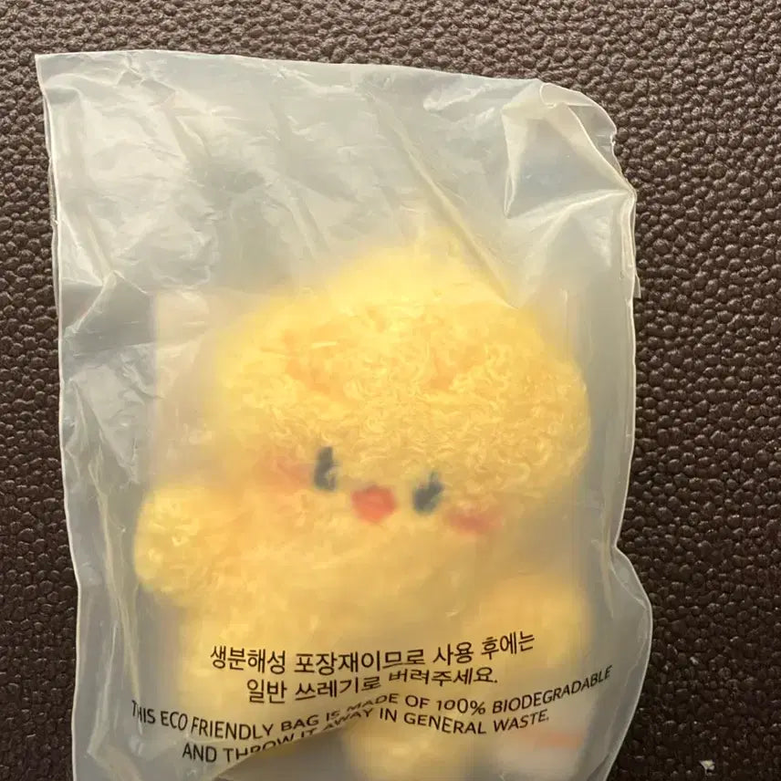 [BUNJANG] Stray Kids BbokAri Micro Keyring / 스키즈 뽁아리 마이크로키링