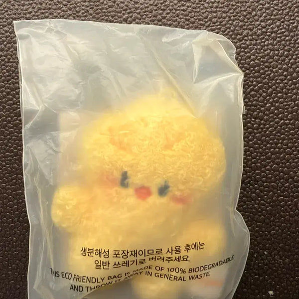 [BUNJANG] Stray Kids BbokAri Micro Keyring / 스키즈 뽁아리 마이크로키링