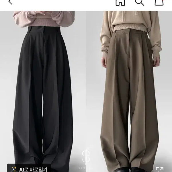 [BUNJANG] Rouge Fit Slacks Long Pants / 에이블리 루주핏 슬랙스 긴바지