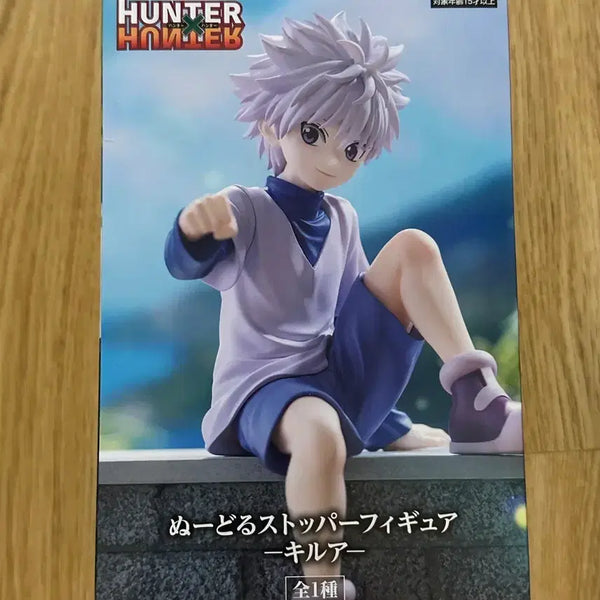 [BUNJANG] Hunter x Hunter Killua Noodle Stopper Figure / 헌터헌터 키르아 누들스토퍼