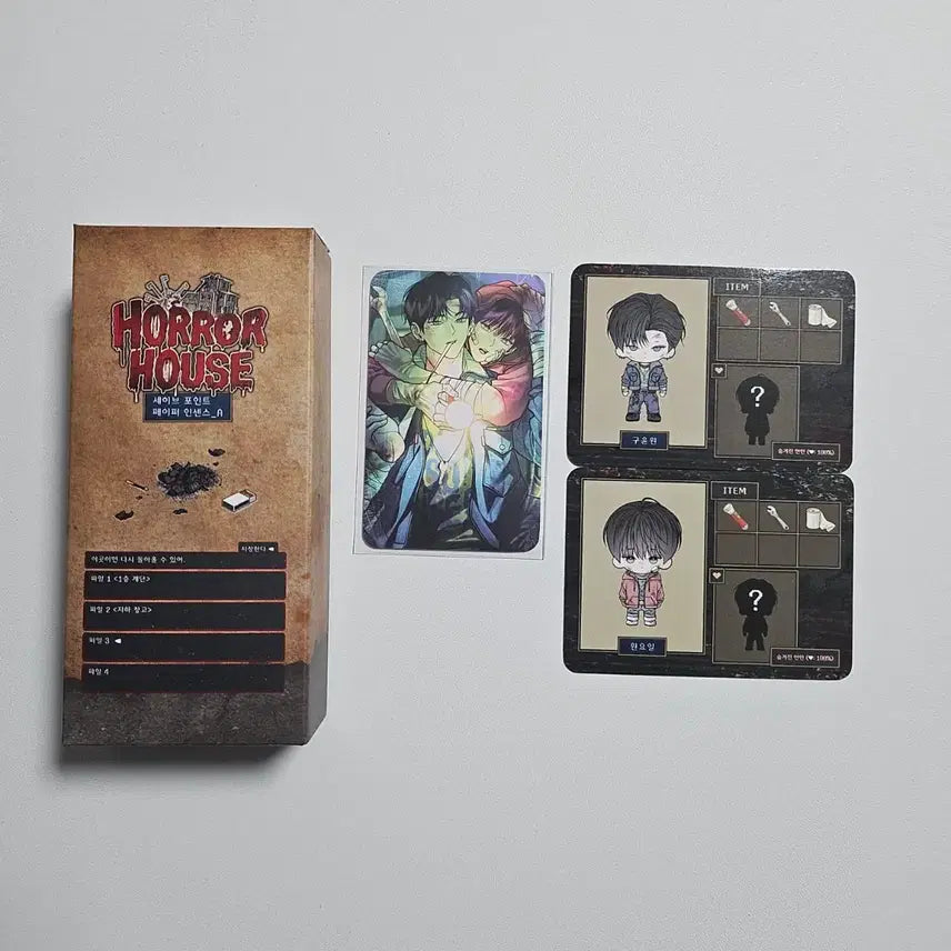 [BUNJANG] Mofun Horror House Wolgu Monday Savior Bundle Set / 모펀 호러하우스 월구 월요일의구원자 일괄