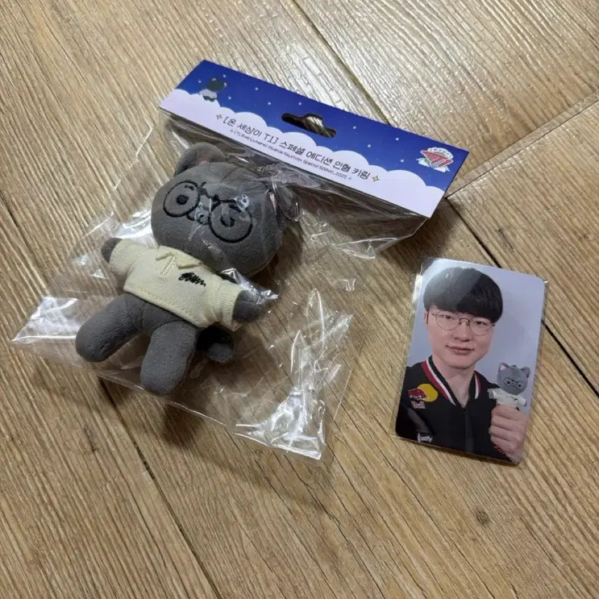 [BUNJANG] T1 Faker 10cm Doll Keychain / T1 온세티 티원 10cm 인형 페이커 faker 키링