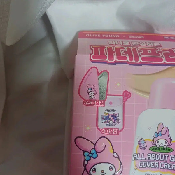 [BUNJANG] Chasing Rabbit My Melody Spatula / 교환O 체이싱래빗 마이멜로디 스파출라 스파츌라