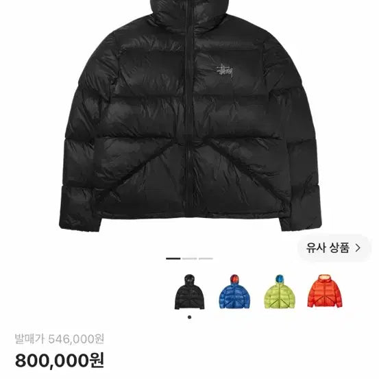 [BUNJANG] Stussy Micro Ripstop Padded Pants Phantom Black / 스투시 마이크로 립스탑 패딩 팬텀 블랙 m