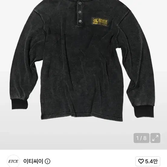 [BUNJANG] ETCE Prototype Henly Neck Waffle Knit Charcoal / ETCE 프로토타입 헨리넥 와플 니트 차콜