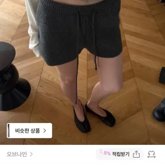 [BUNJANG] Wool Knit Short Pants / 울 니트 숏 팬츠