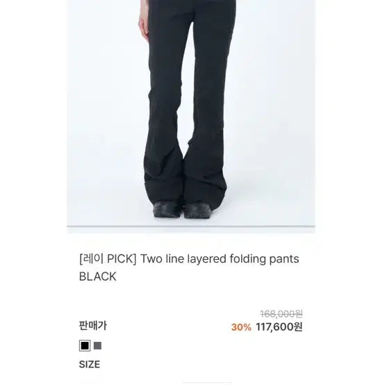 [BUNJANG] Two-Line Layered Folding Pants Black / Two line layered folding pants BLACK