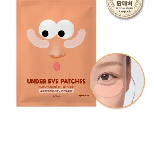 [BUNJANG] Onslaw Under Eye Patch (24 Count) - New, Unsealed / 온슬로 언더 아이 패치 24개입 미개봉 새상품