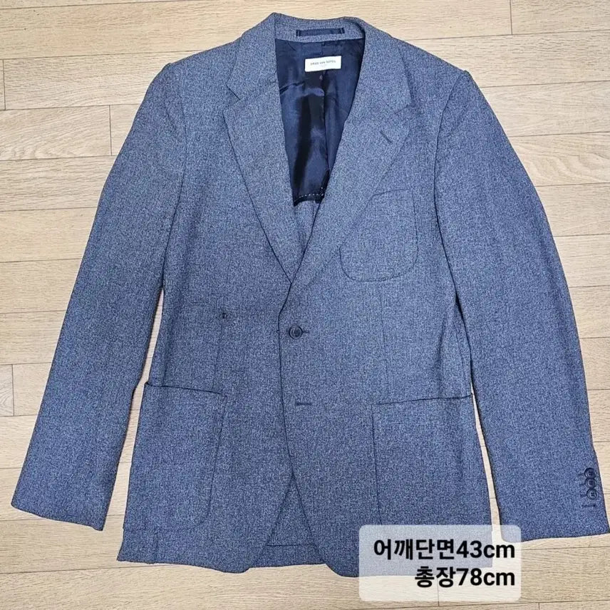[BUNJANG] Dries Van Noten Button & Clip Jacket / 드리스 반 노튼 버튼&클립 자켓