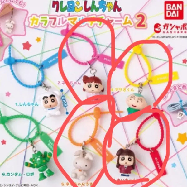 [BUNJANG] Crayon Shin-chan Gacha Keyring Charm Set / 짱구 가챠 키링 실리콘 참 카라비너 챰 훈이 수지